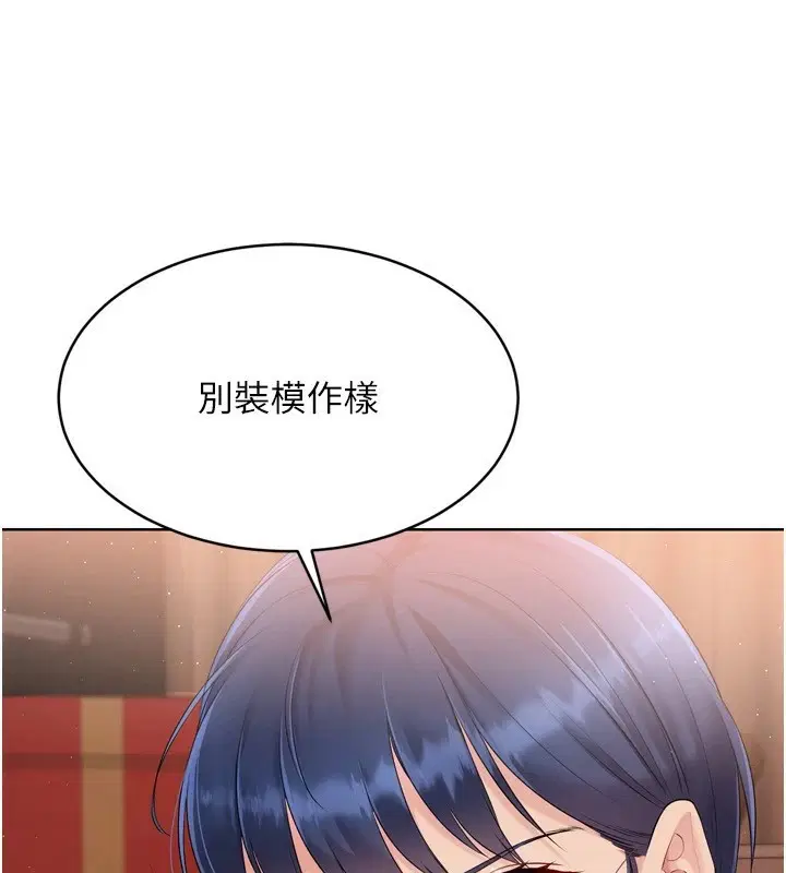 第95話
