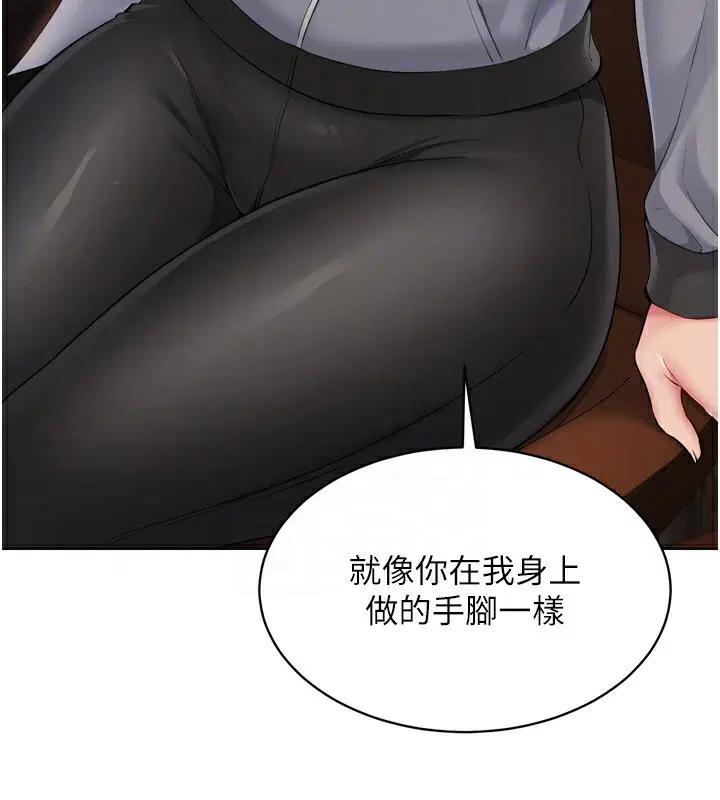 第95話