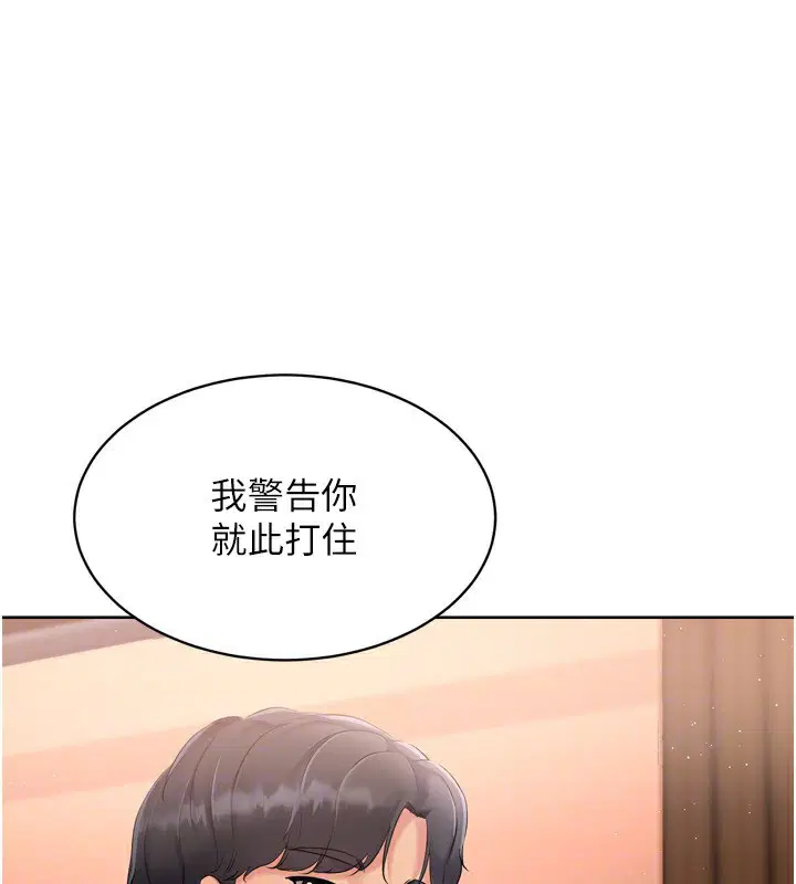第95話