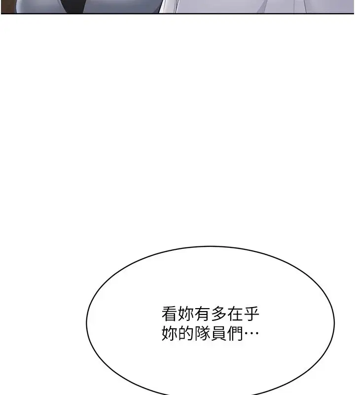 第95話