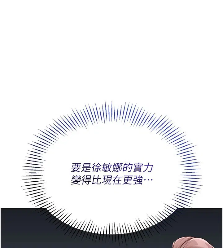 第95話
