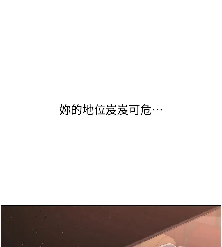 第95話
