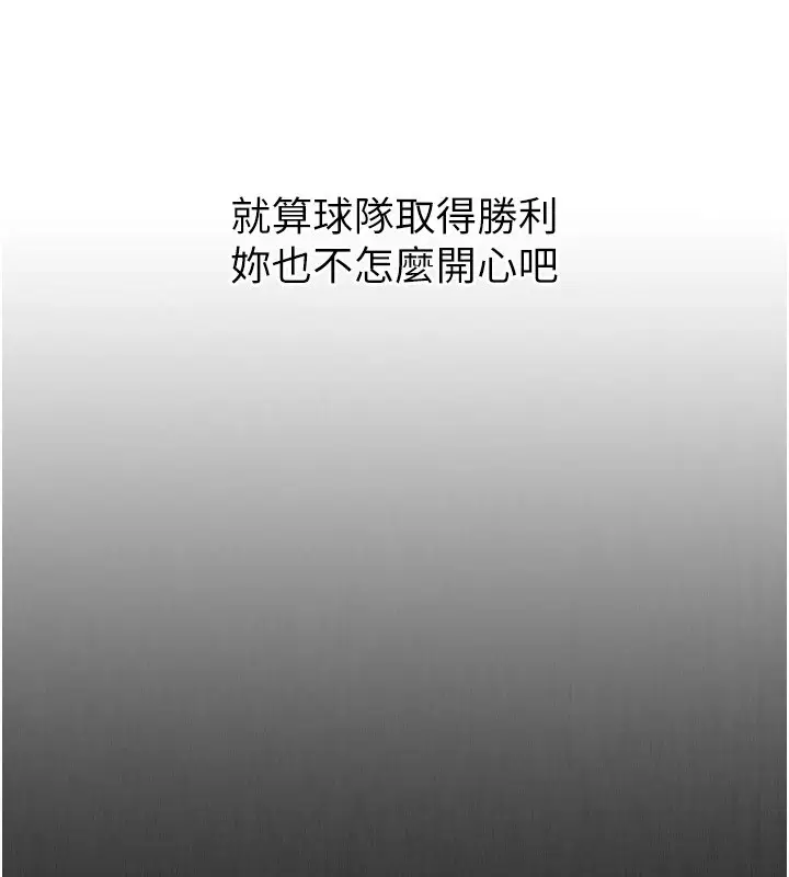 第95話