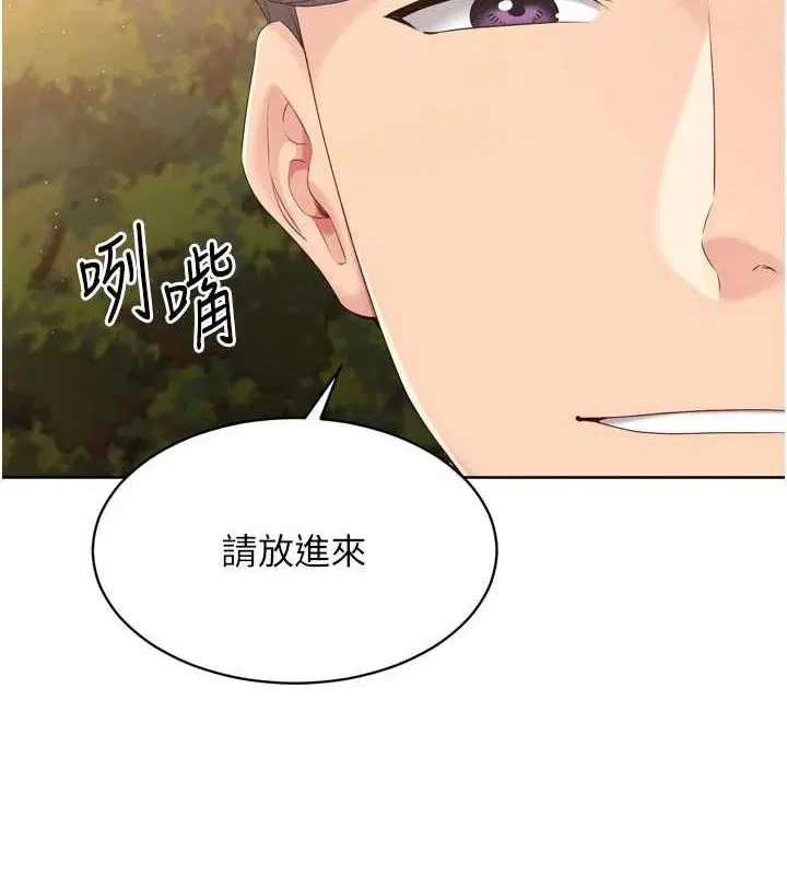 第96話