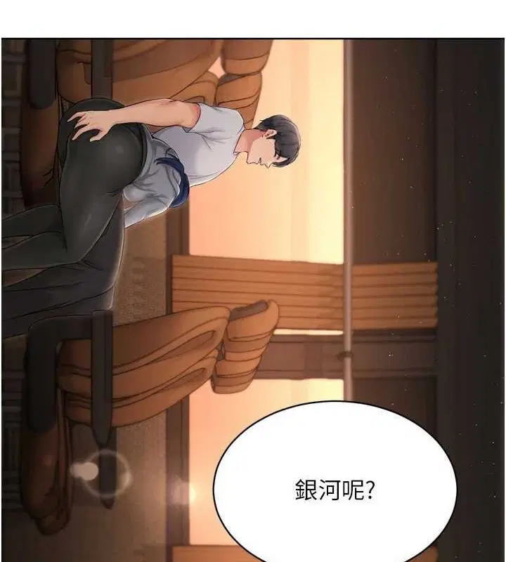 第96話