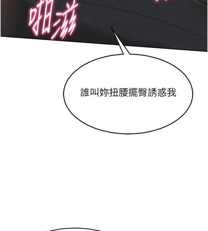 第96話