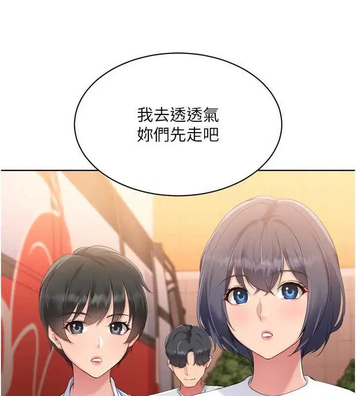 第96話