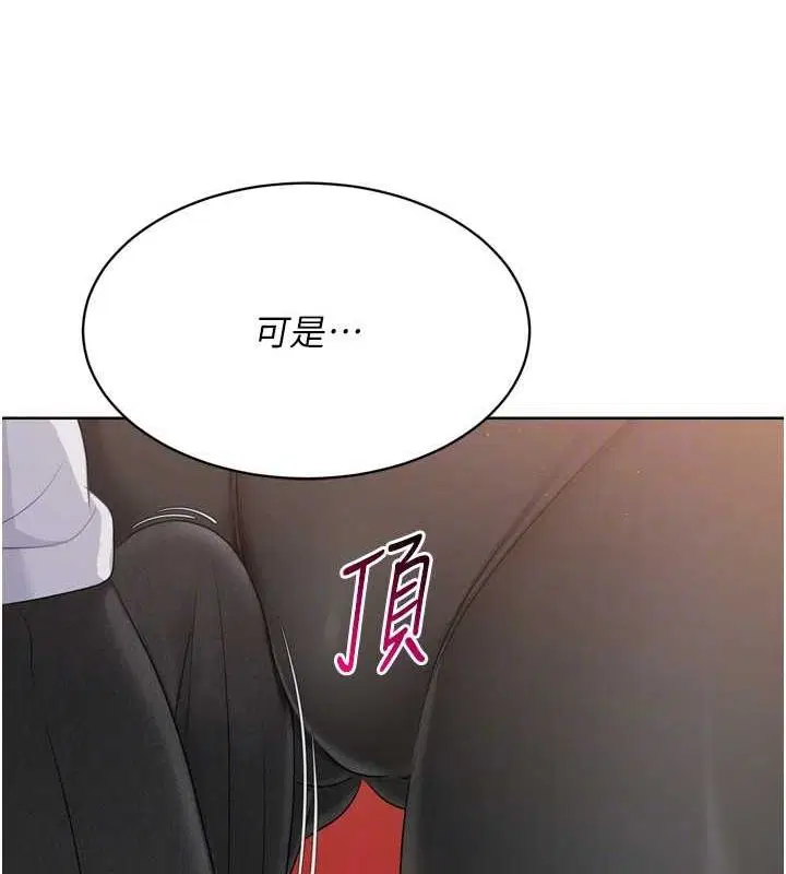 第96話