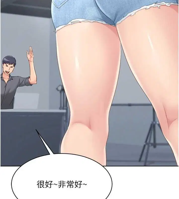 第96話