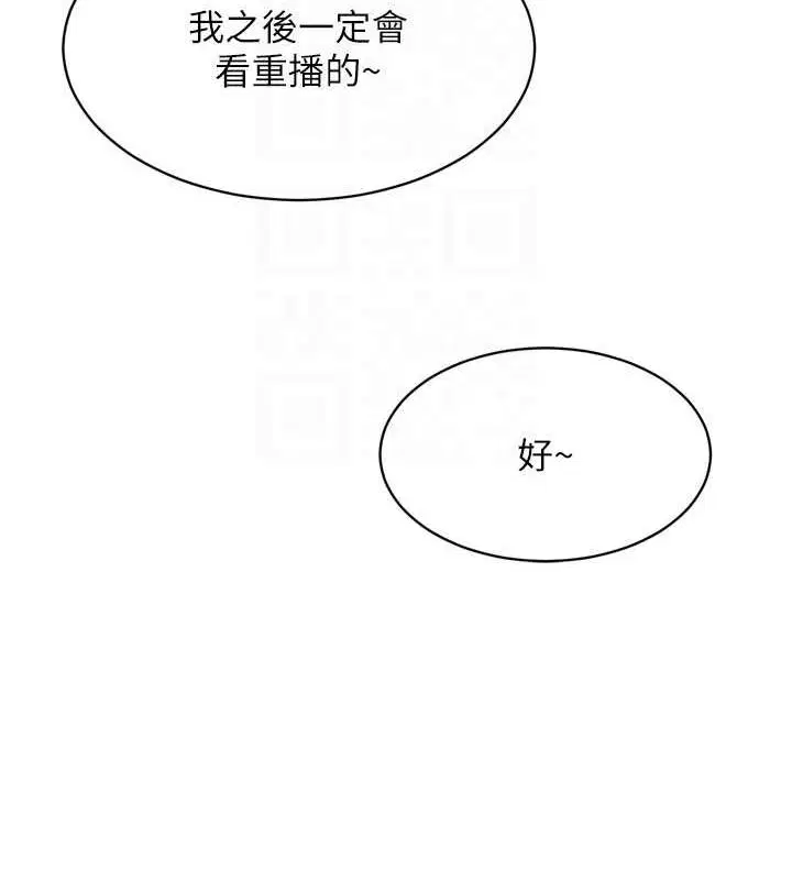 第96話