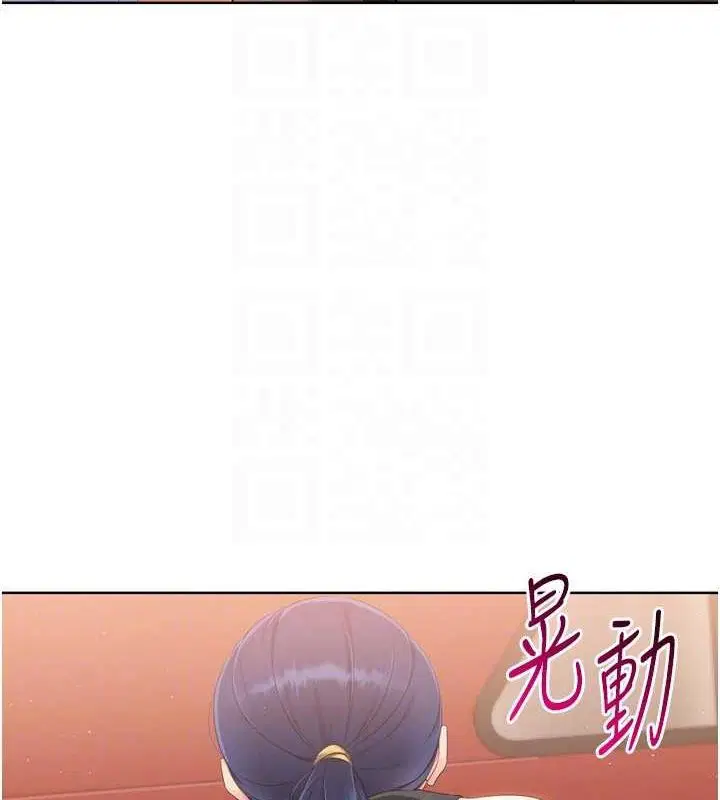 第96話