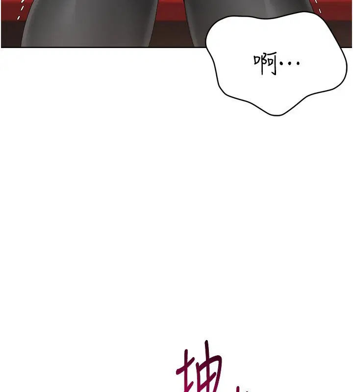 第97話