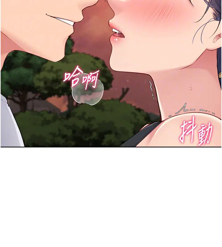 第97話