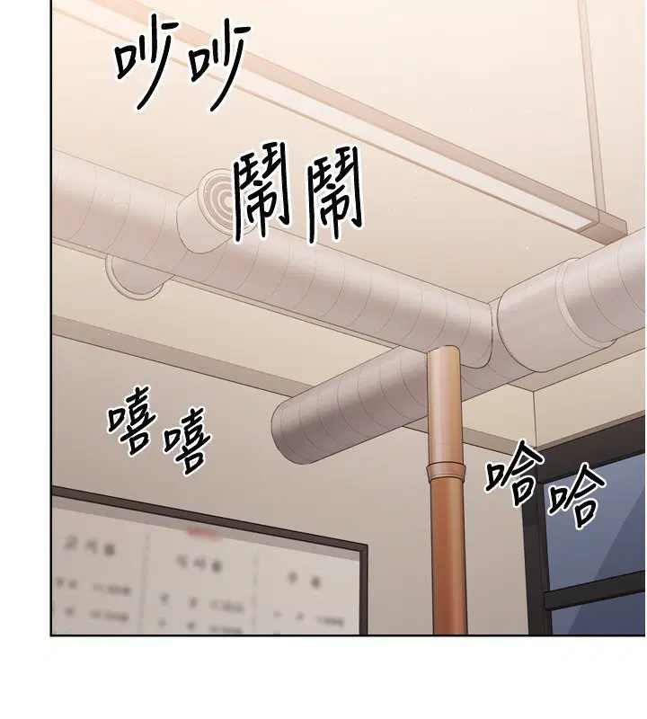 第97話
