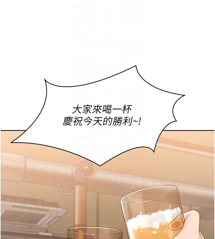 第97話