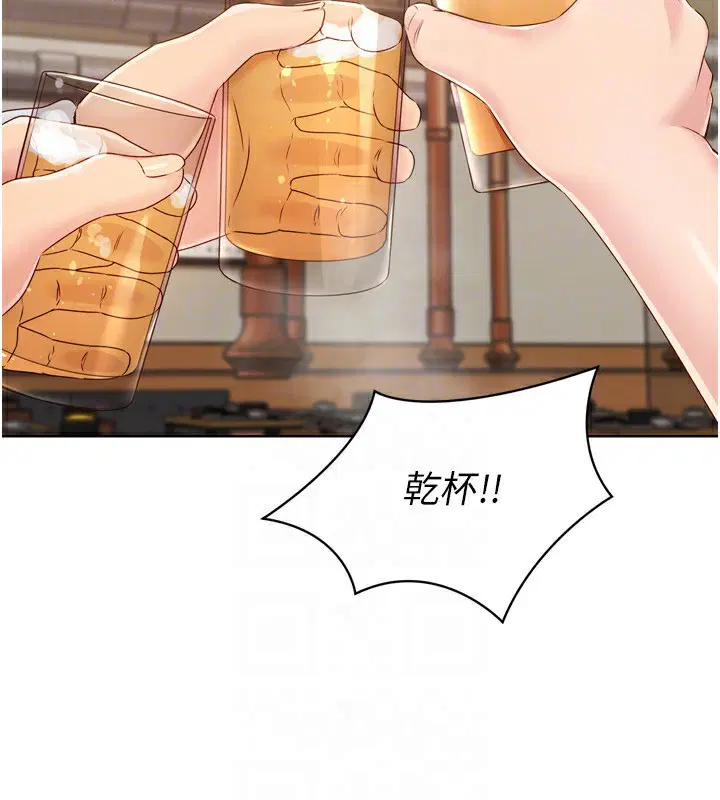 第97話