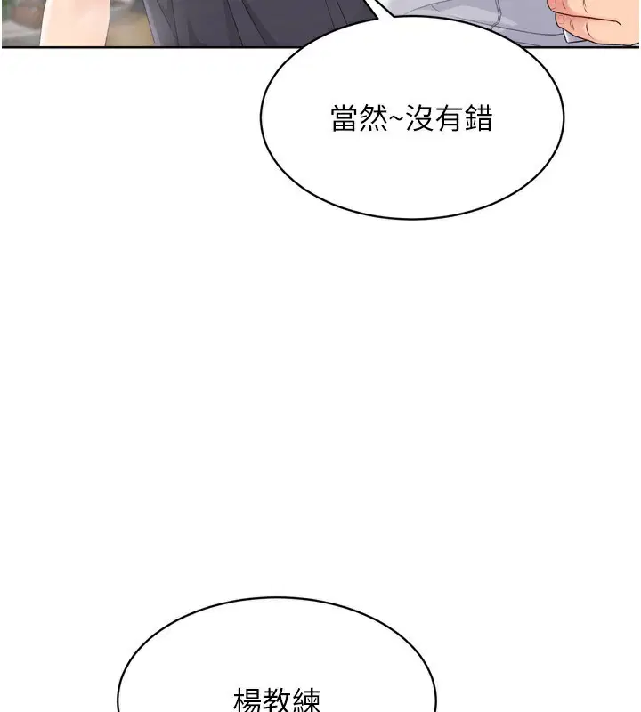 第97話