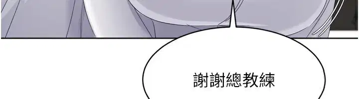 第97話
