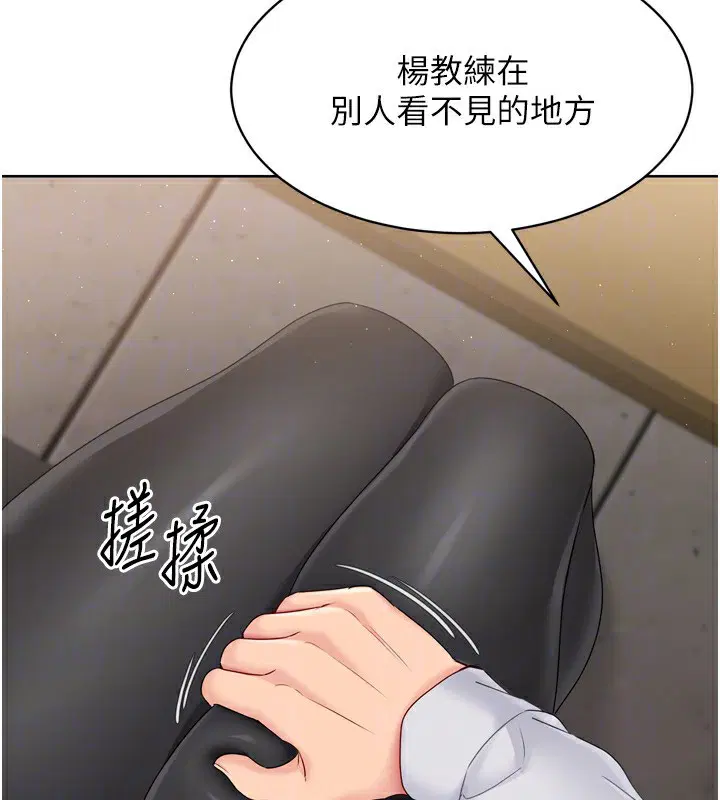 第97話