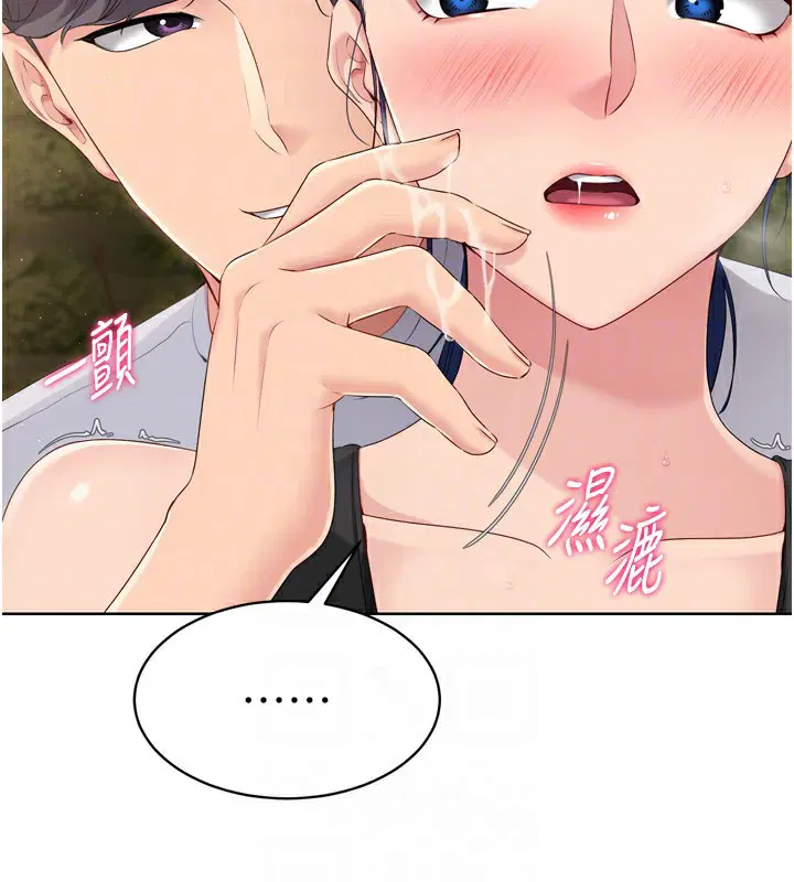 第97話