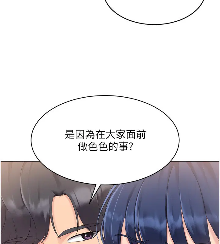 第97話