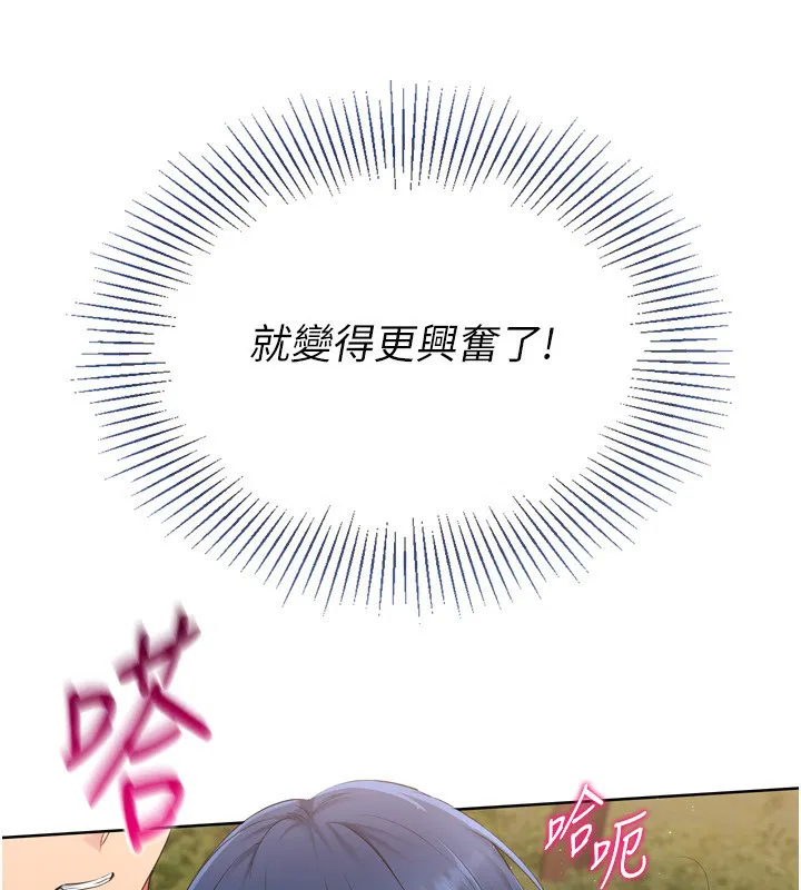 第97話