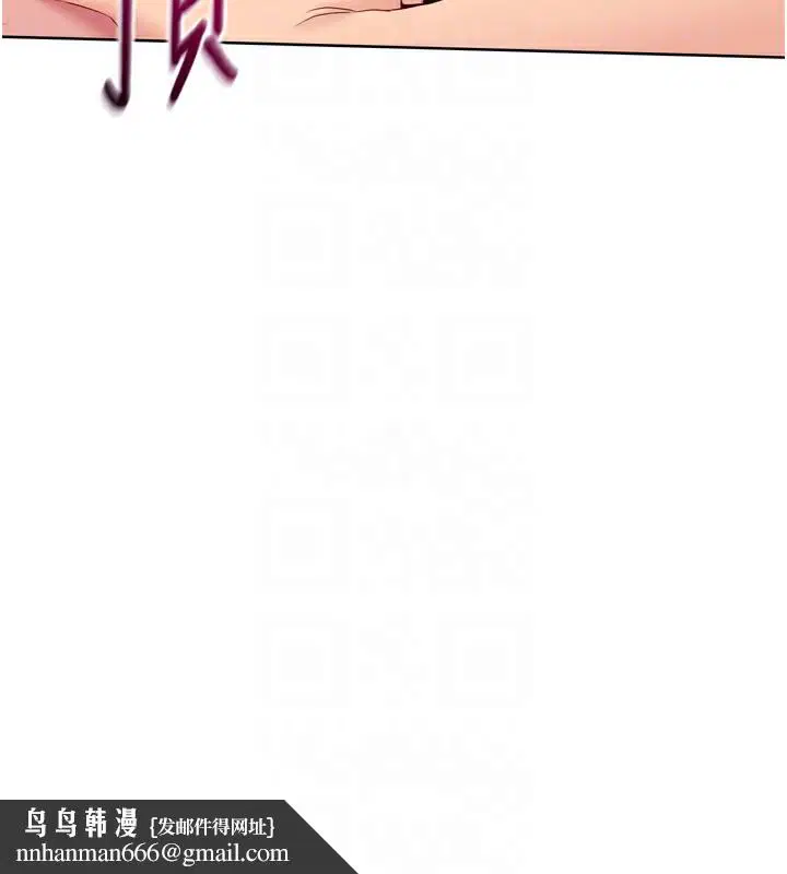 第97話