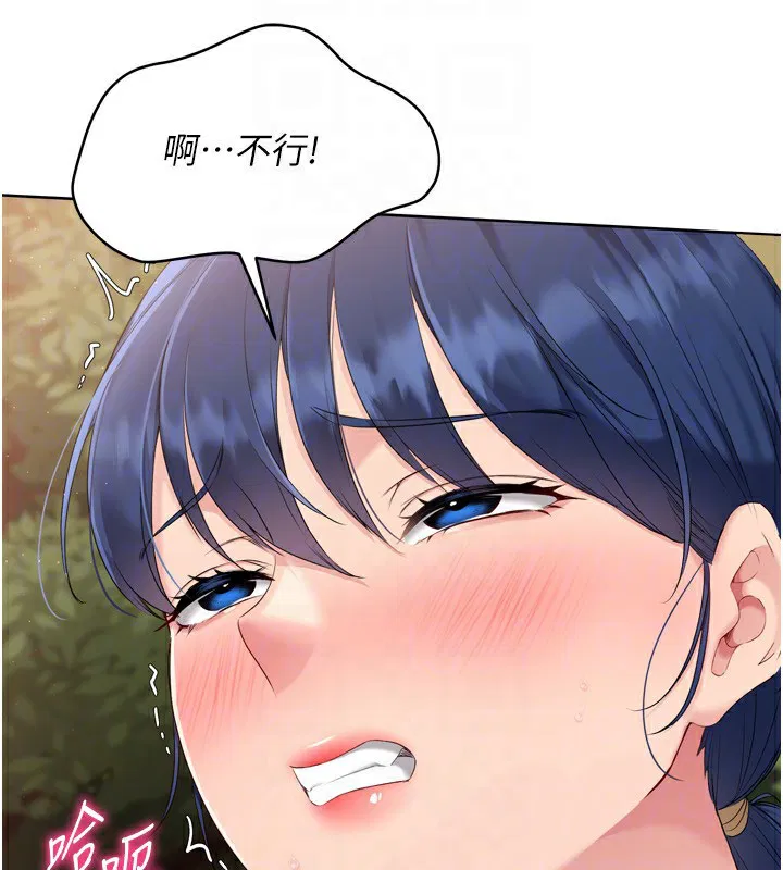 第97話