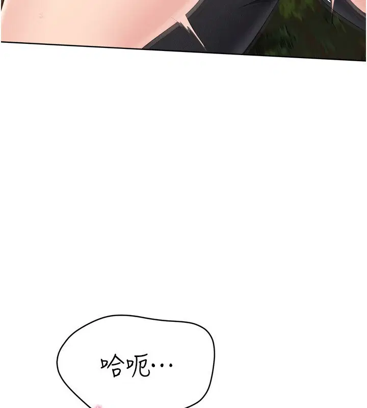 第97話