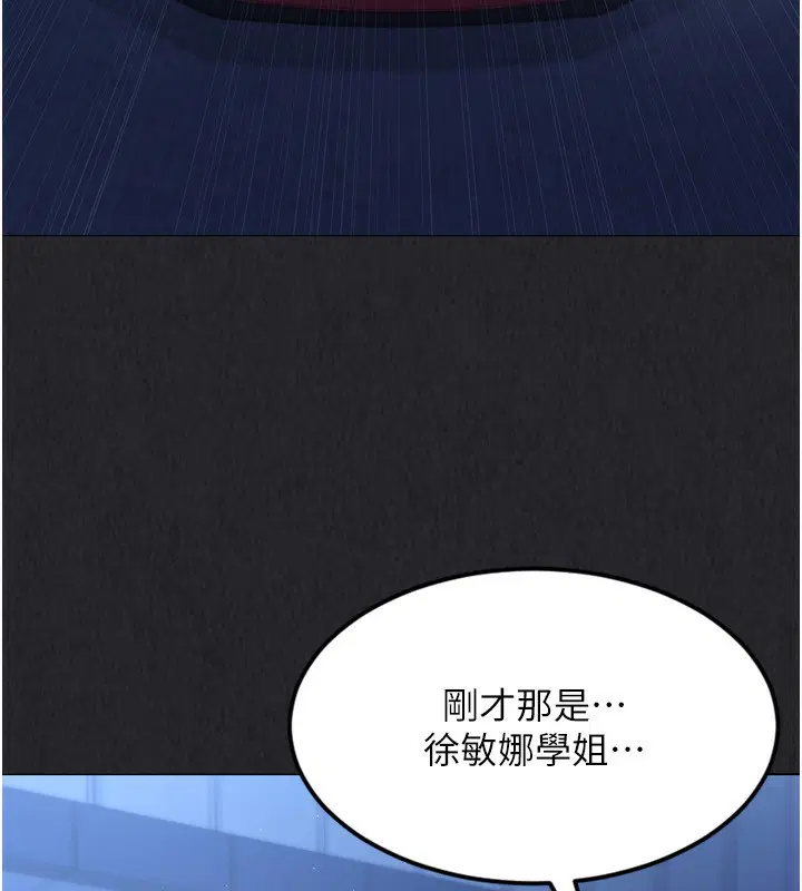 第98話