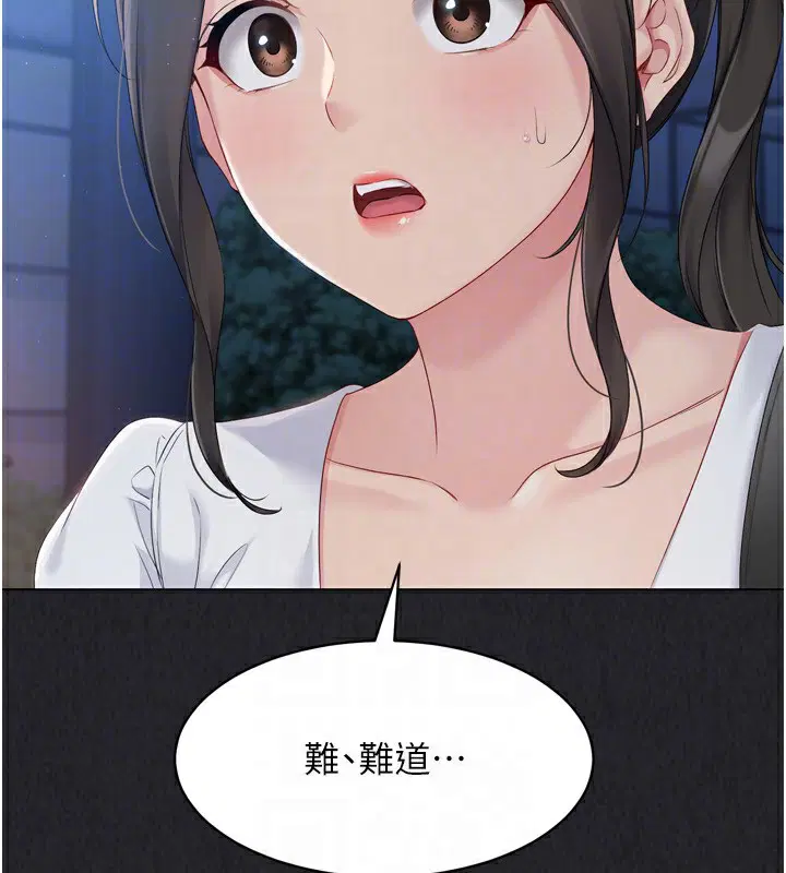 第98話