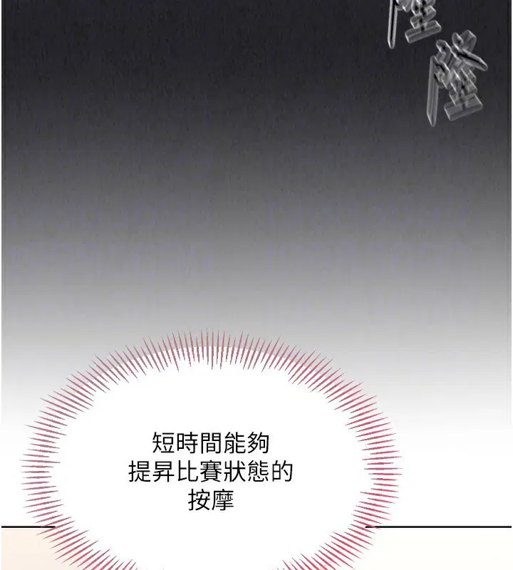 第98話