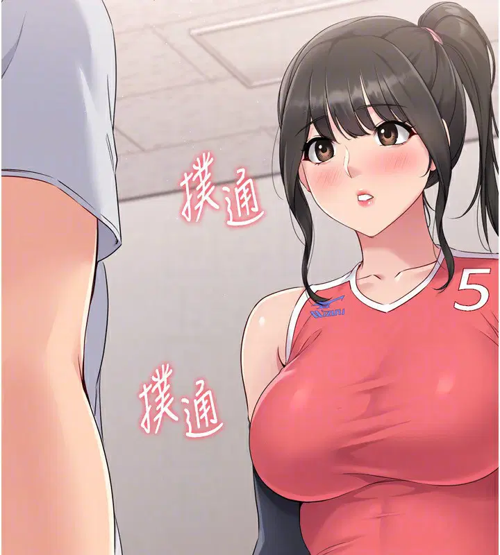 第98話
