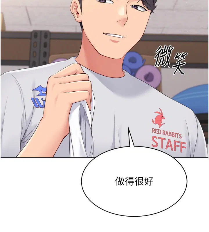第98話