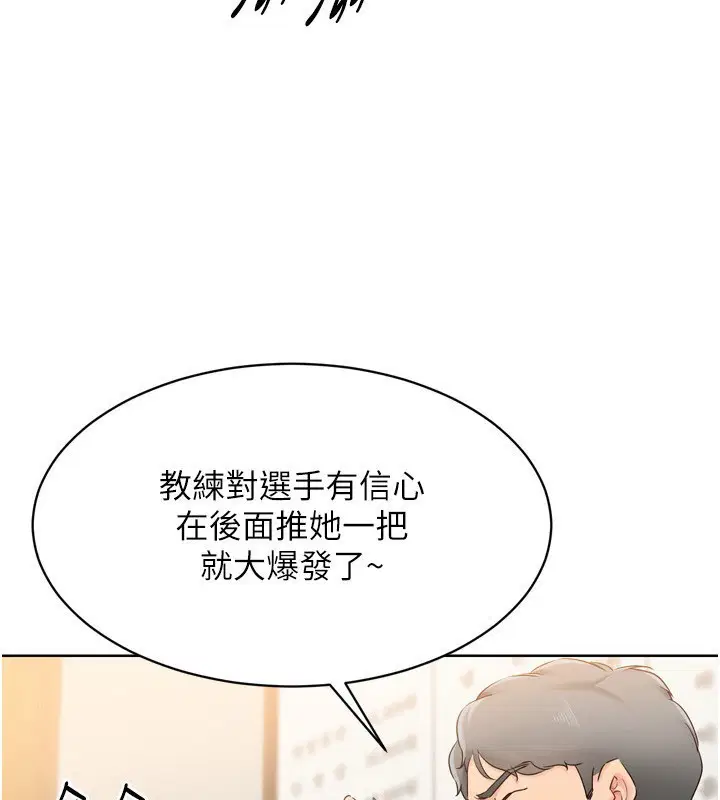 第98話