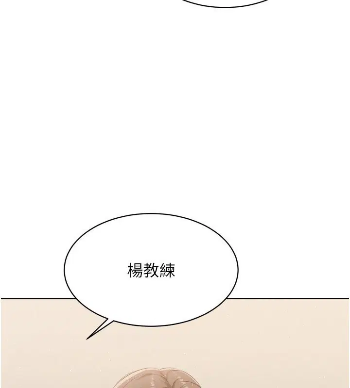 第98話