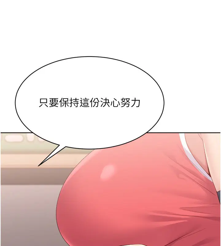 第99話