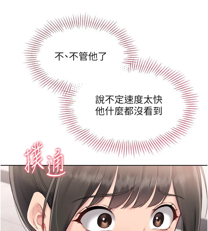 第99話