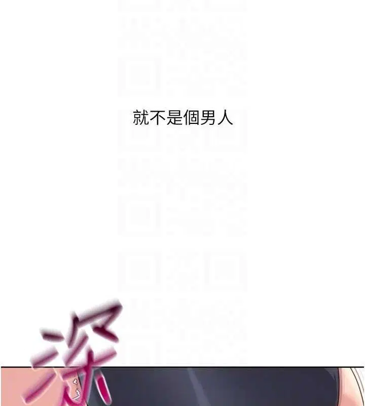 第100話