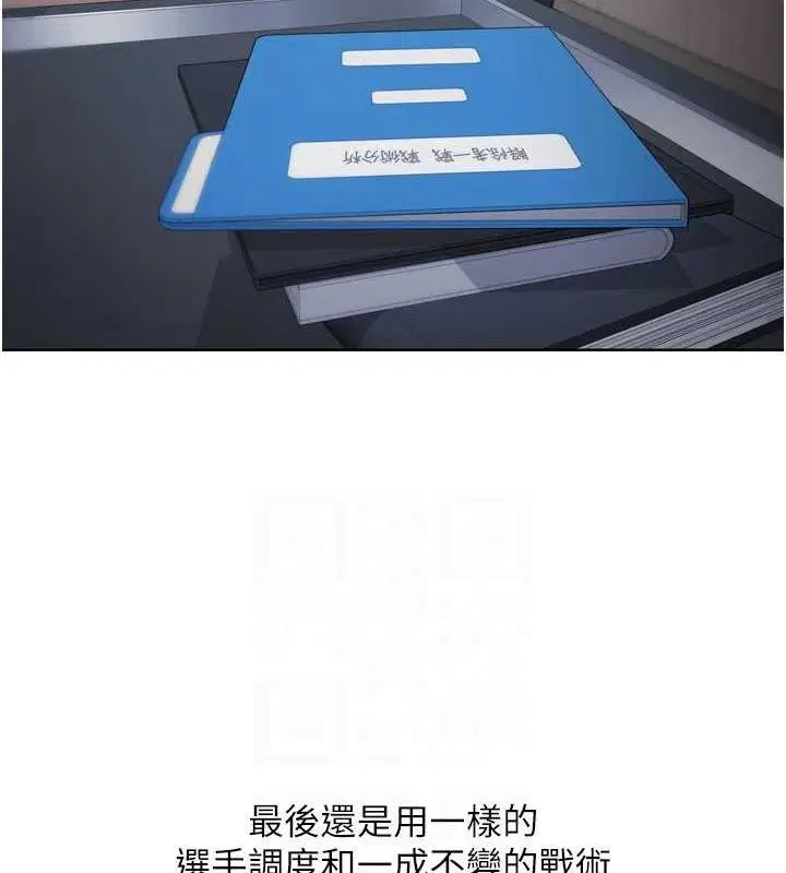 第101話