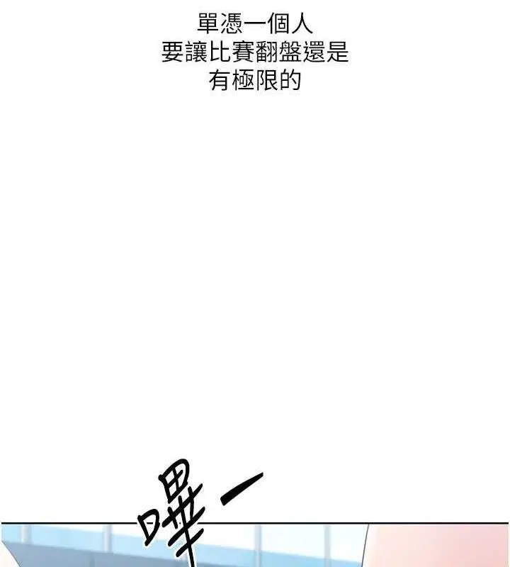 第101話
