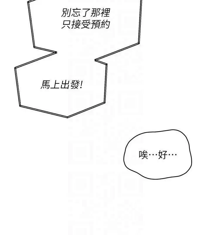 第102話