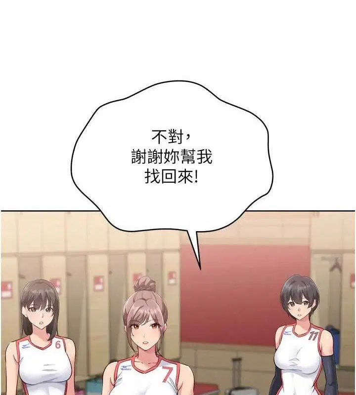 第102話