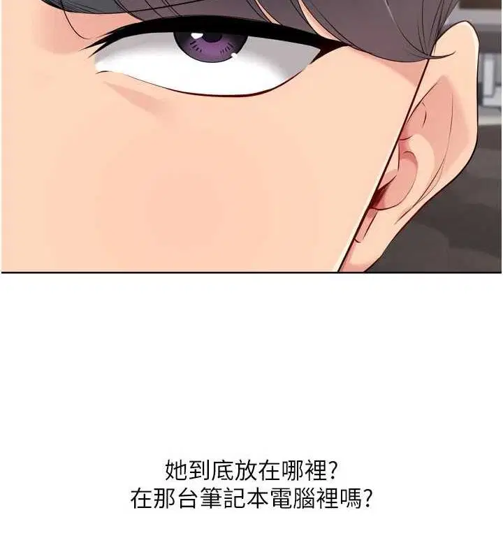 第102話