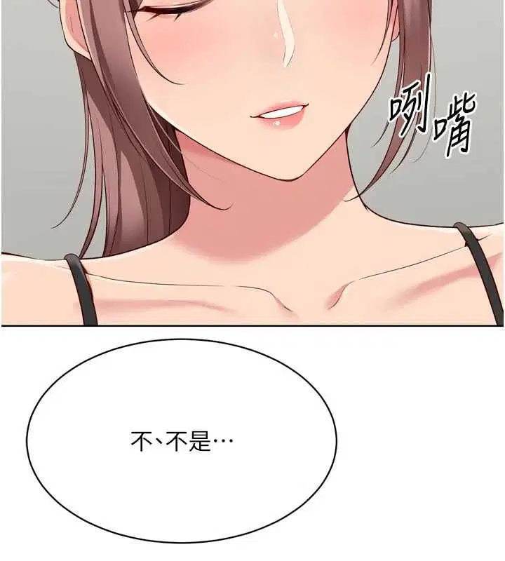第102話