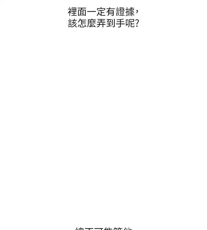 第102話