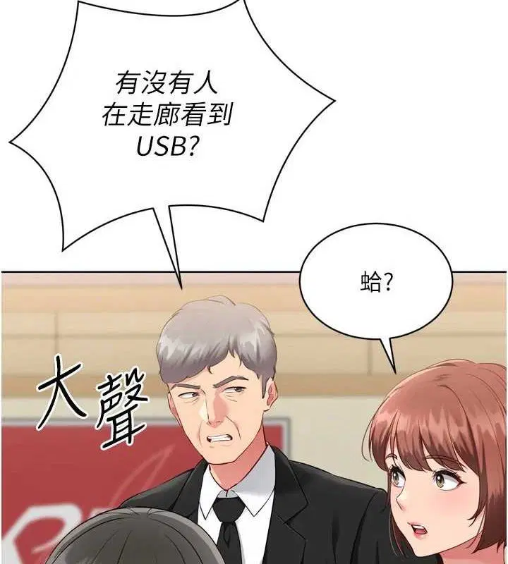 第102話