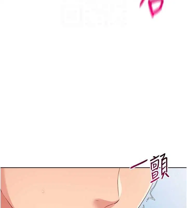 第103話