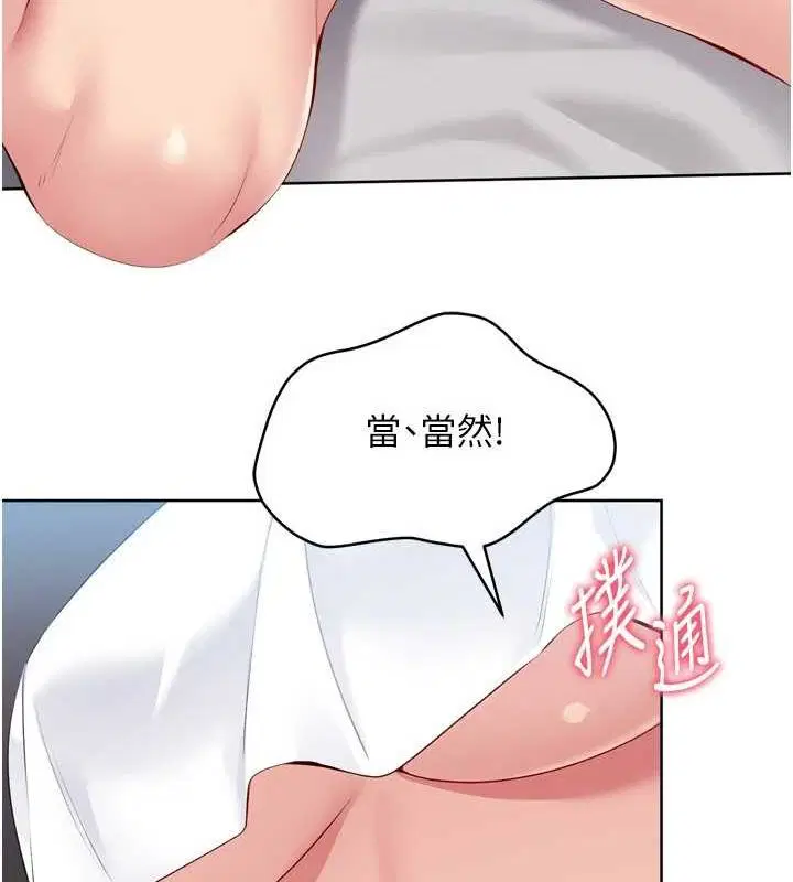 第103話