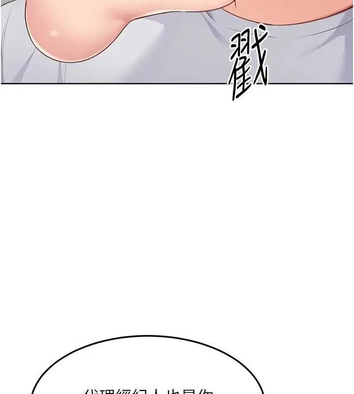 第103話